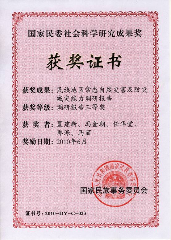 说明: //suncitylive.com/smhx/ewebeditor/uploadfile/20130924144703209.jpg